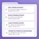 전북특별자치도 척수장애인재활지원센터 네이버블로그