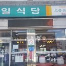 백암버스정류장 이미지