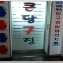 월영동193 이미지