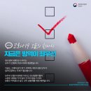 은영세탁소 이미지