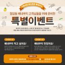 베네와인 이미지