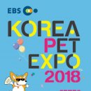 한국펫주식회사 이미지