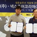 리마코리아 주식회사 이미지