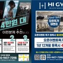 하이짐 - 북구 염포로 521-1 | 하이짐