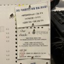 오렌즈 남포점 | 부산 남포동카페 채도 브런치 음료 후기