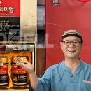 주식회사 인포벨 | 가성비 프리미엄 홍삼 선물, 240g × 4병 실속 세트