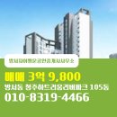 하트리움공인중개사사무소 이미지