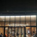 [서울_중구] 킷사텐 서울역센트럴자이점 :: 서울푸딩맛집