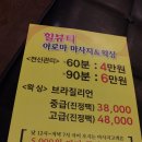 힐뷰티