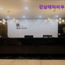 강남테마피부과의원 | [강남역 강남 피부과 추천] 강남테마피부과의원 피부과 전문의의 세심한 진료