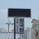 가촌동4길 이미지