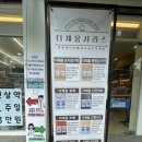 한약국더채움 | 은평구 한약국더채움에서 다이어트 한약 짓고 온 후기(feat.내돈내산)