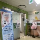 롯데마트 장암점앞 이미지
