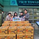 구월2동-4 이미지