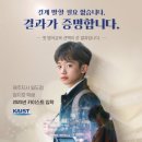 청덕물푸레2단지 | 뮤엠영어_8년 장기 졸업생 리얼 후기_[결과가 증명합니다]. 제주지사 일도점_장지호 학생 (과학고...