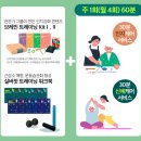 ㈜현대드림투어 이미지