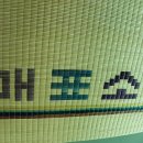 왕골민박 이미지