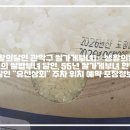 유신상회