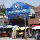 시장밥집(노점)