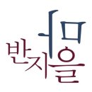 덕산펜션 이미지