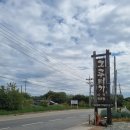 무양성(무한성) | [경기도 안성시] 그루터기