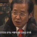 술자리에서 유시민 홍준표 기싸움 ㄷㄷㄷ.gif 이미지