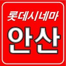 무료영화 상영 <스윙키즈> 이미지