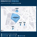 삼성& | 창원NC파크 하이뷰테이블석 시야 및 솔직 후기 (삼성 원정 직관)
