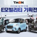 그린정비 이미지