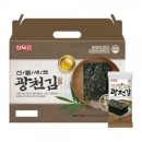 광천김 이미지