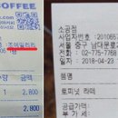 원커피숍 - 은평구 불광로 46 | 원커피숍
