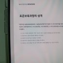 보육과정 이미지