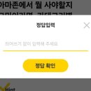 워크앤세일 이미지