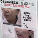 미희수입