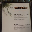 맛있는갈비(家) - 서구 | 맛있는갈비(家)