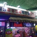 배달식육점 네이버블로그