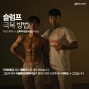 바디신화 이미지