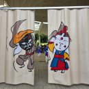 양주시 지역상징물 이미지