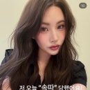 마디다래쉬