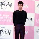 임주환 카카오 검색결과