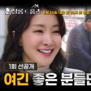 꽉언니쌀롱