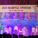 정남기획