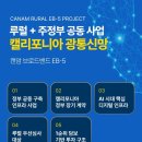 유에스컨설팅그룹