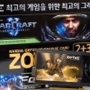 BY그린텍 이미지