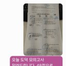 (주)성원메디칼 | 고졸 검정고시 학원 선택 기준: 노바종합학원의 밀착 관리와 모의고사 피드백의 차이 (합격 후기 비결)