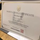 한국바리스타로스팅협회