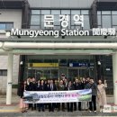 한국철도공사
