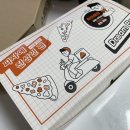서오릉피자구