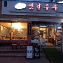 고인돌 시장 주차장 이미지