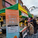 거북종합철물